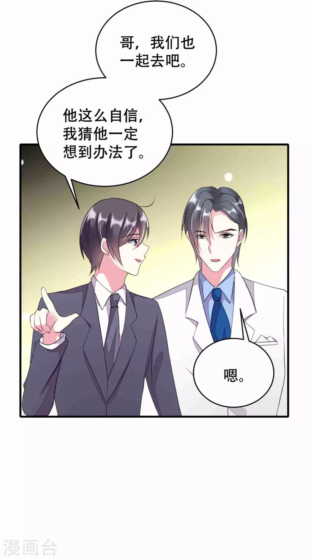 第75话-第76话