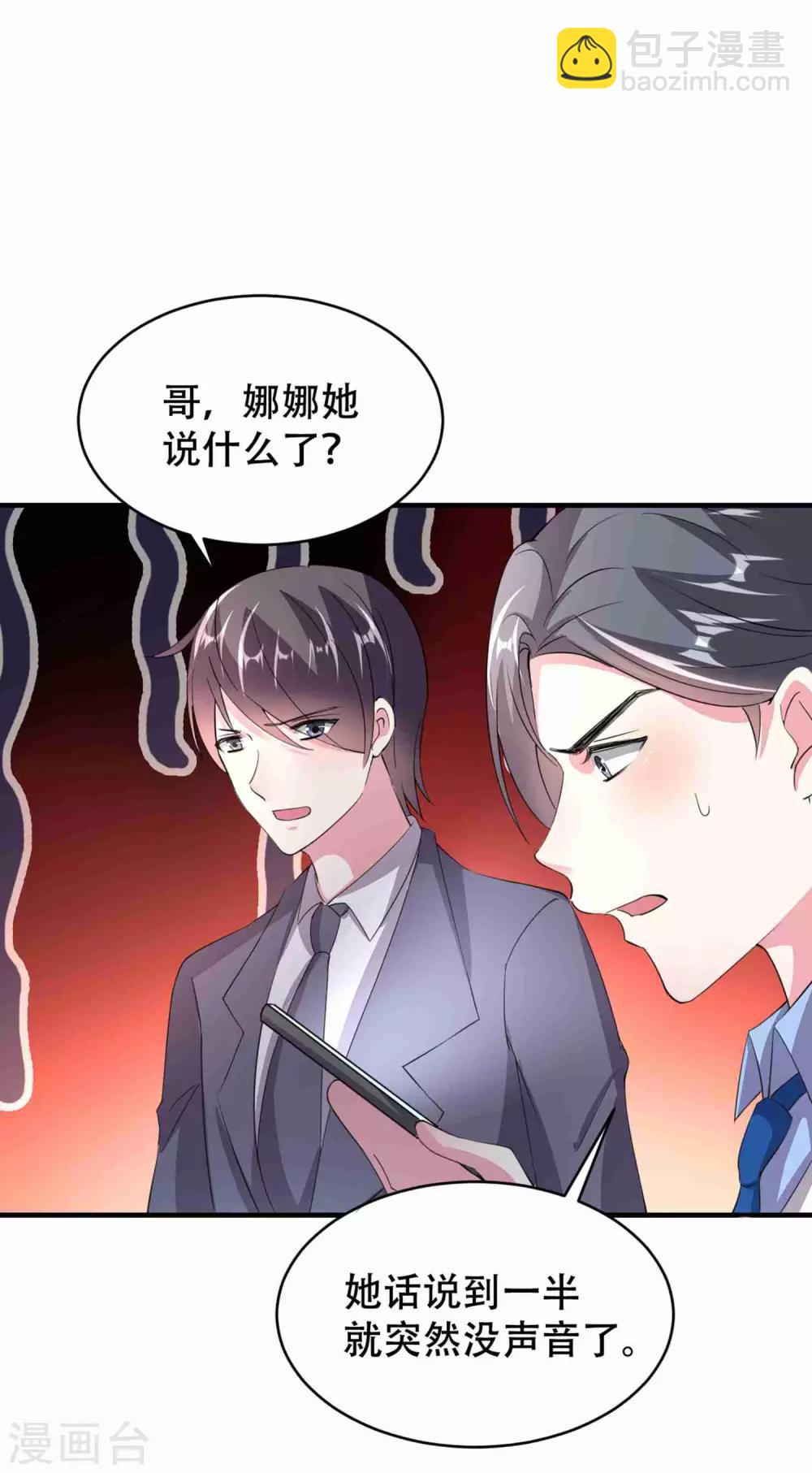 第75话-第76话