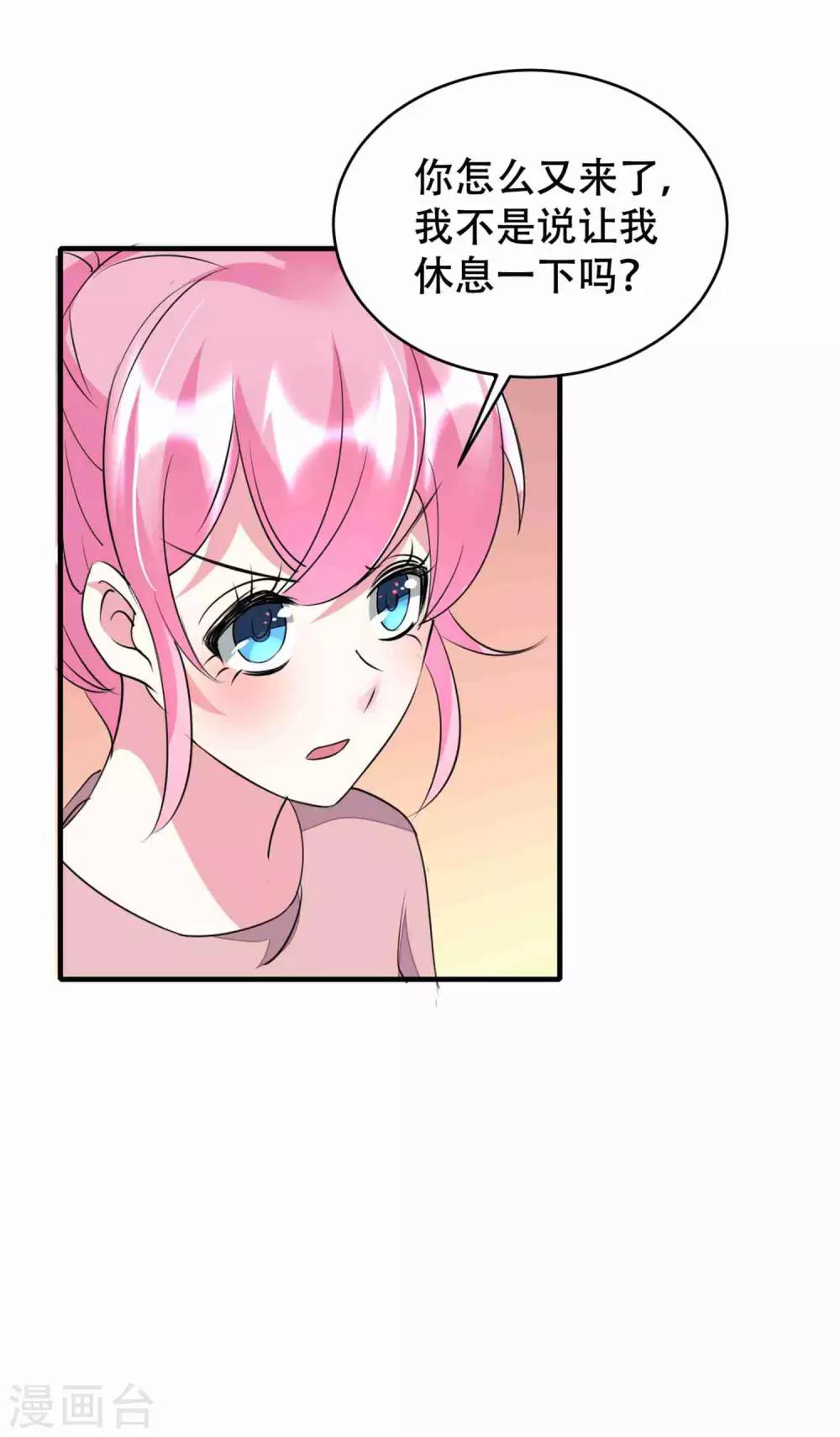 第75话-第76话