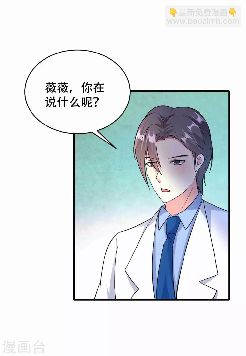 第75话-第76话