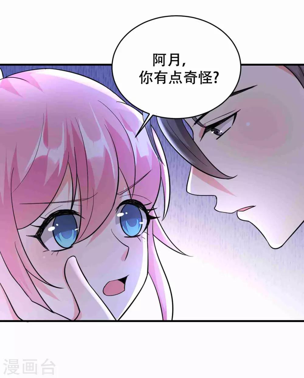 第75话-第76话