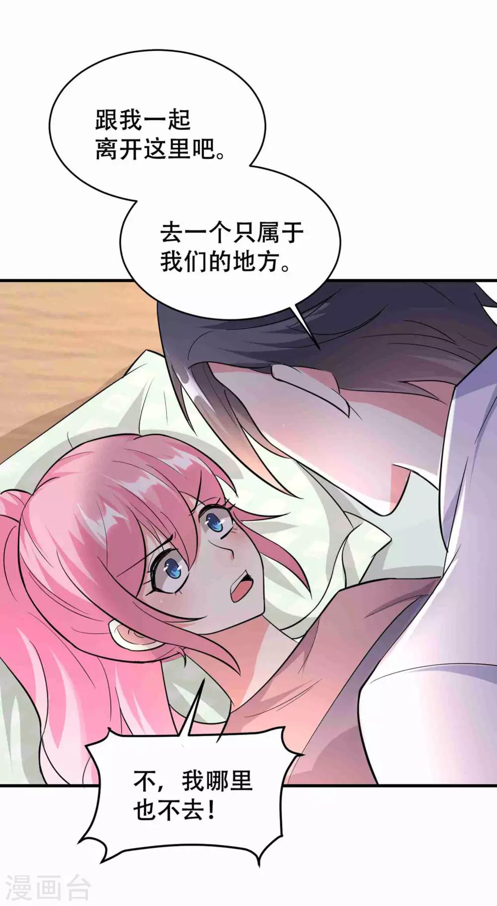 第75话-第76话