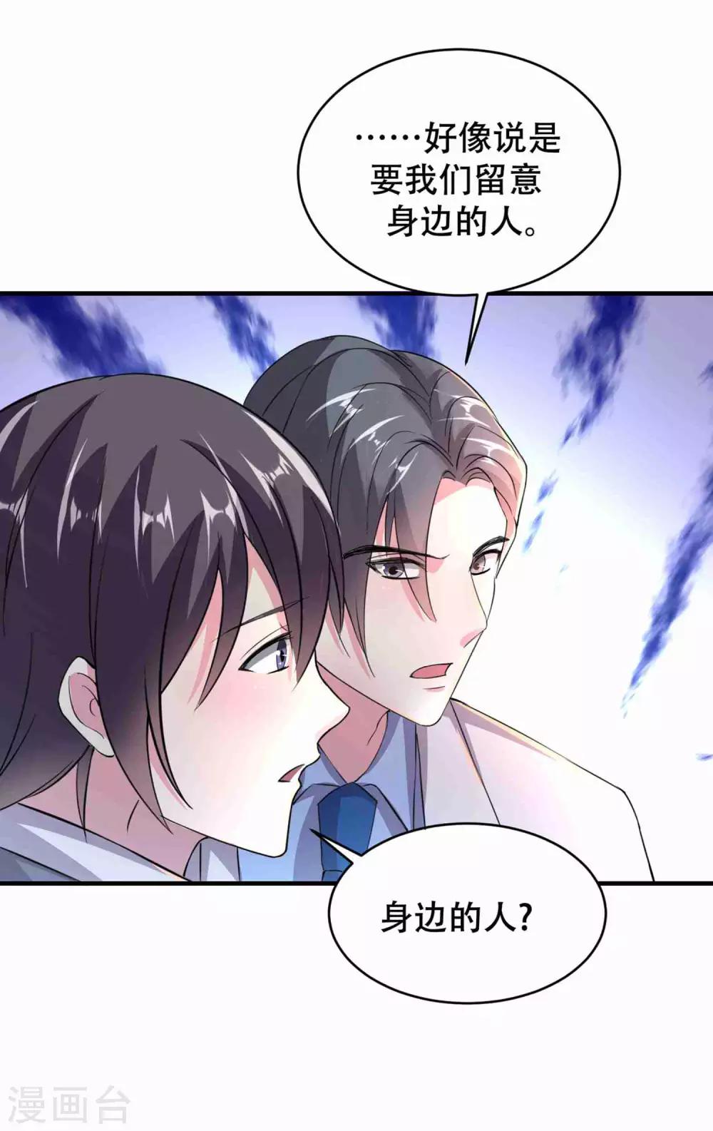 第75话-第76话