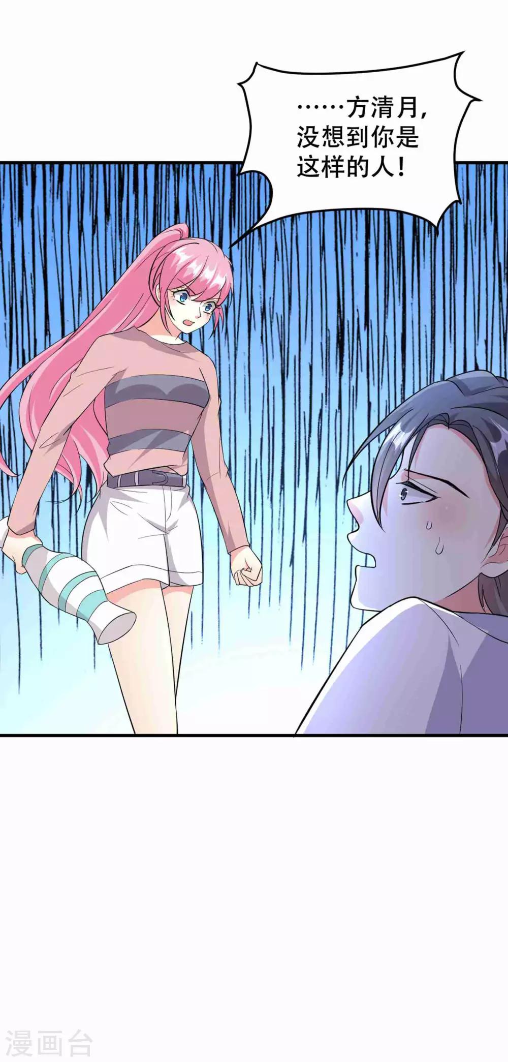 第75话-第76话