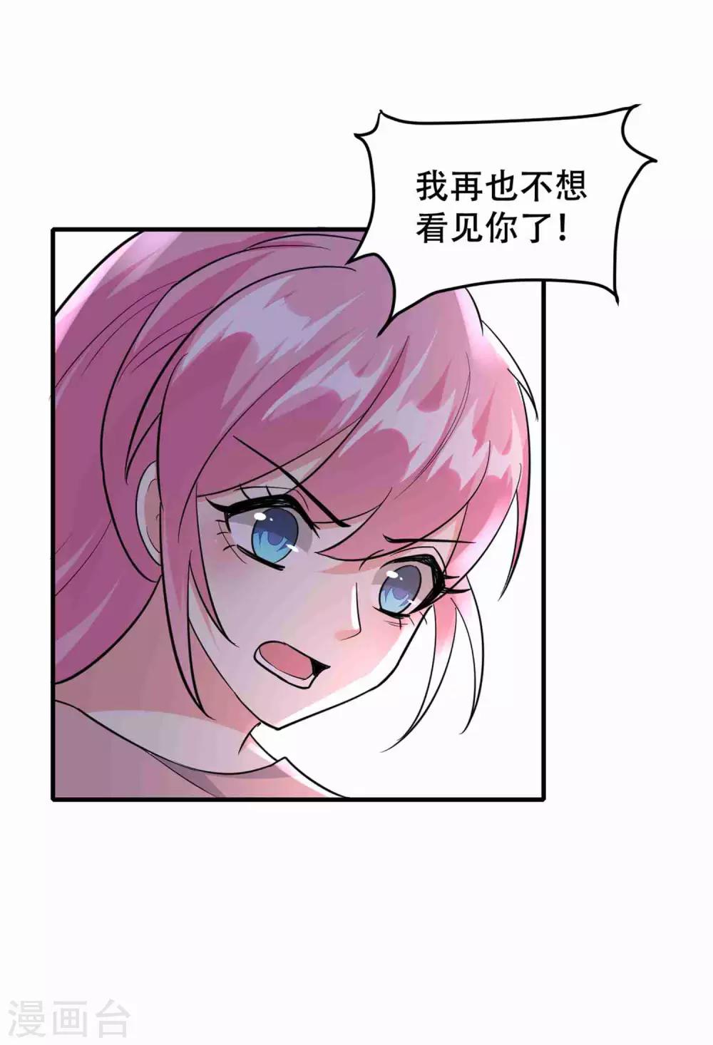 第75话-第76话