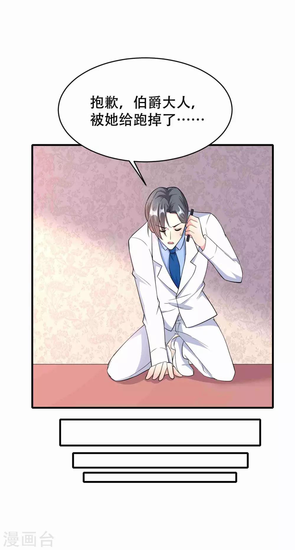 第75话-第76话