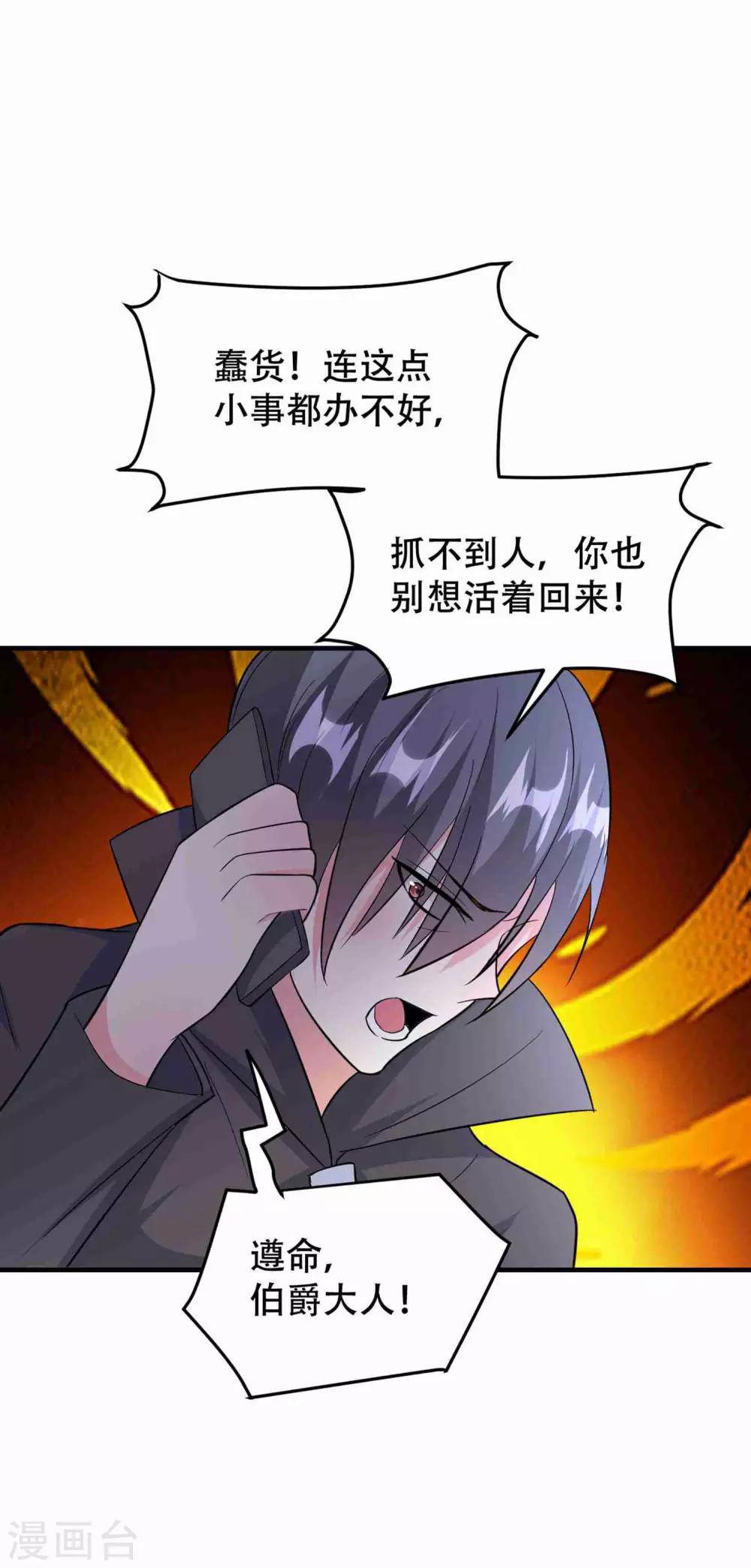 第75话-第76话