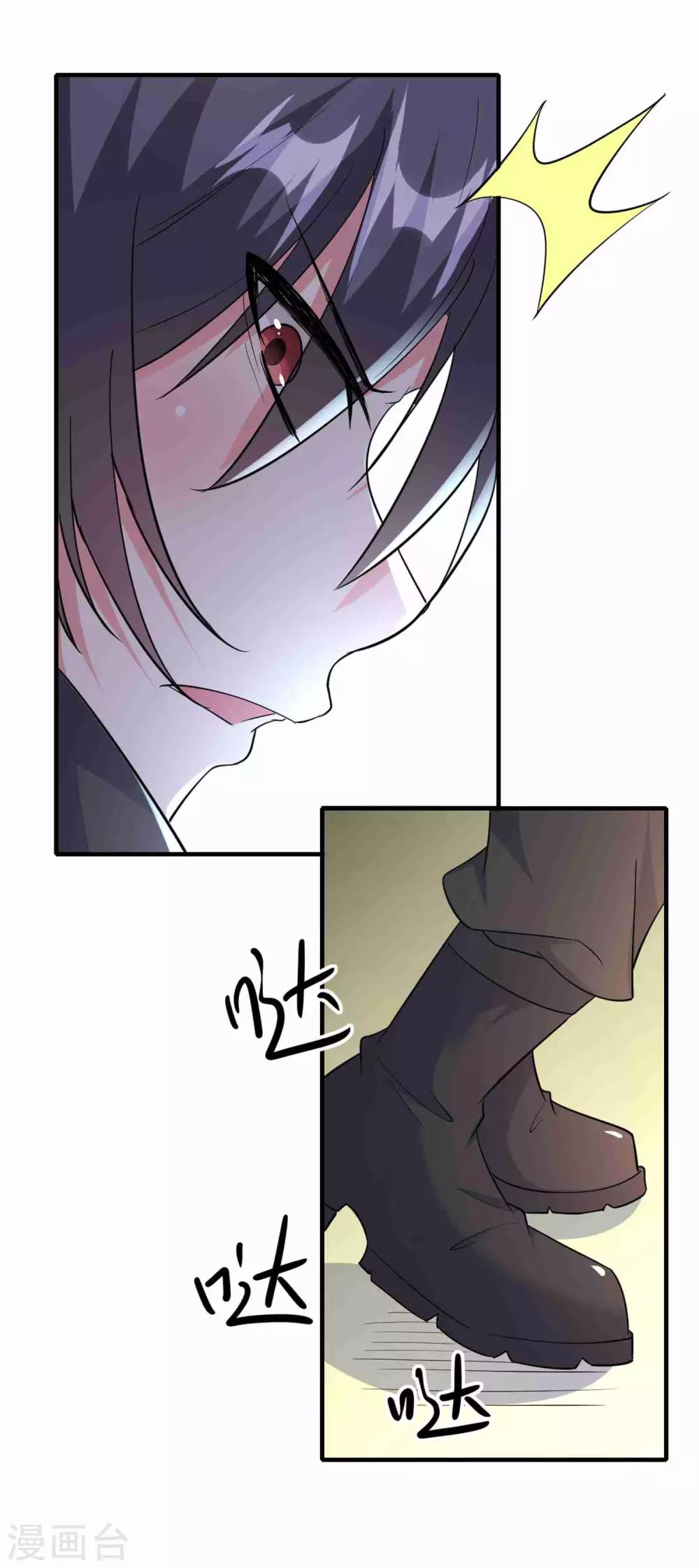 第75话-第76话