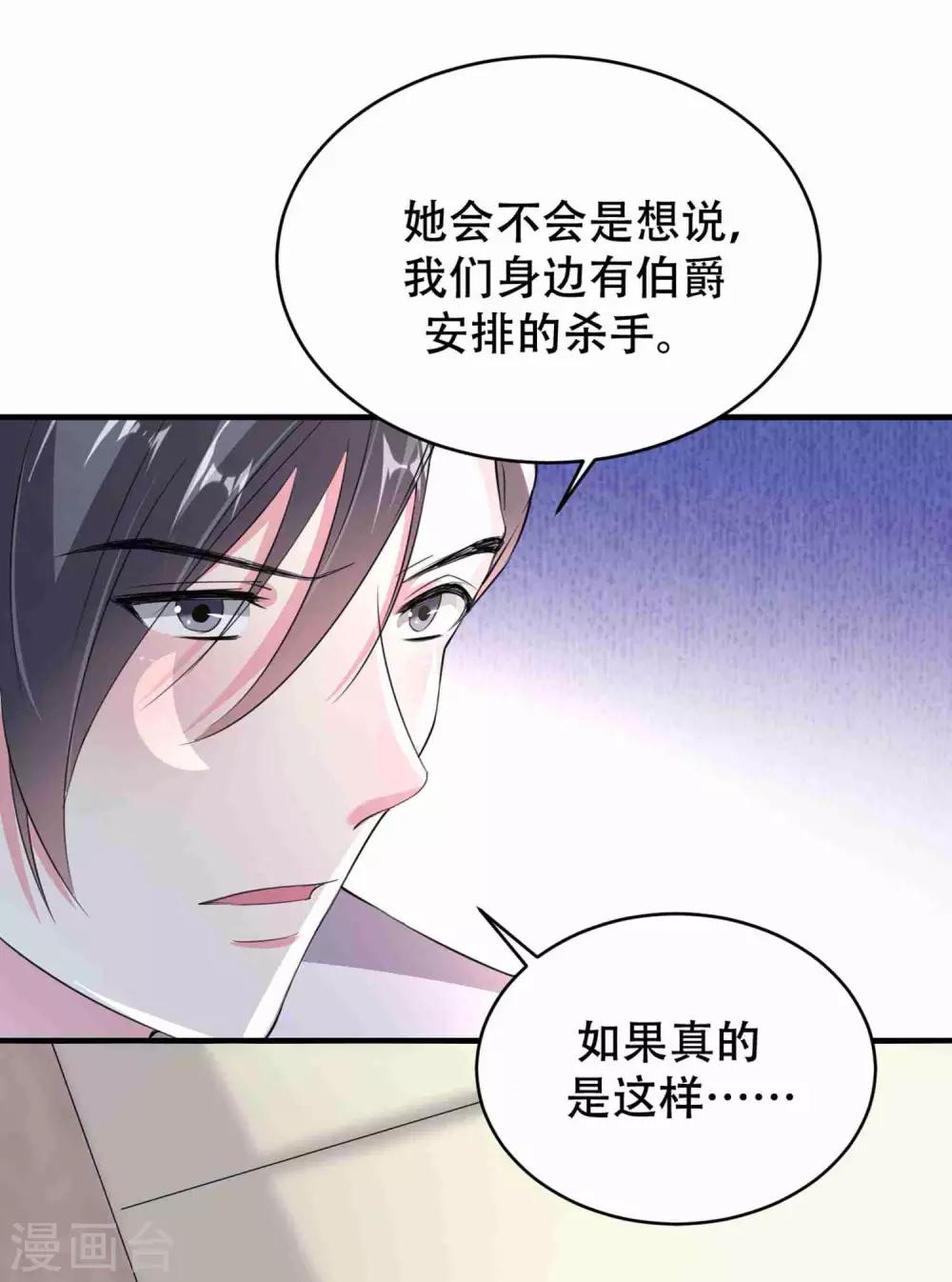 第75话-第76话