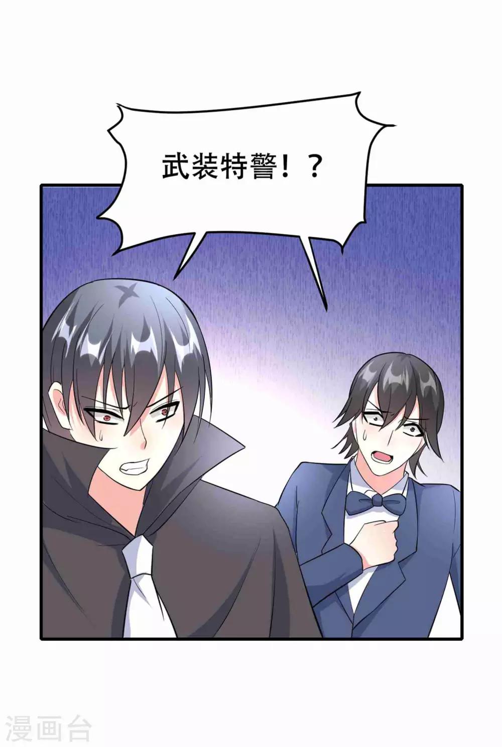 第75话-第76话