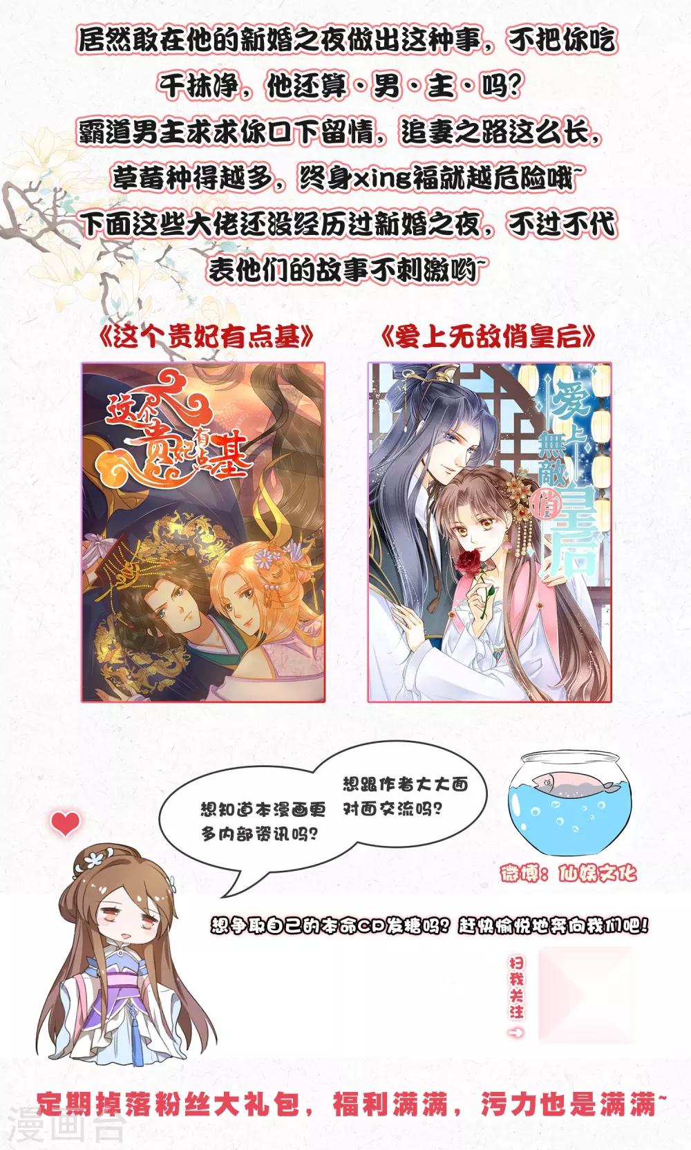 第75话-第76话