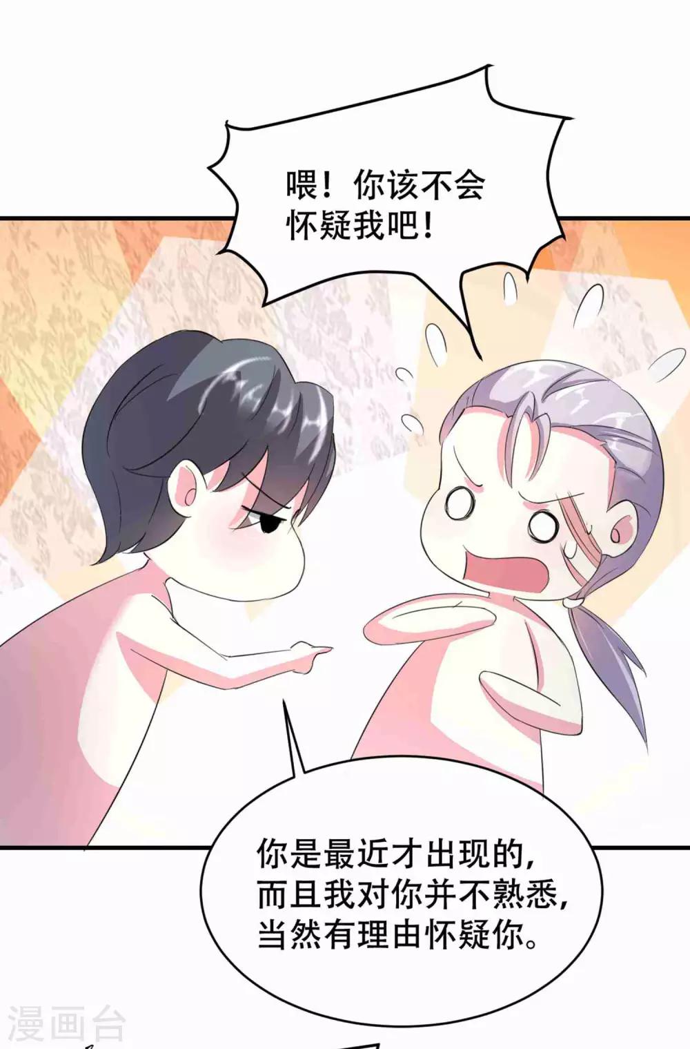 第75话-第76话