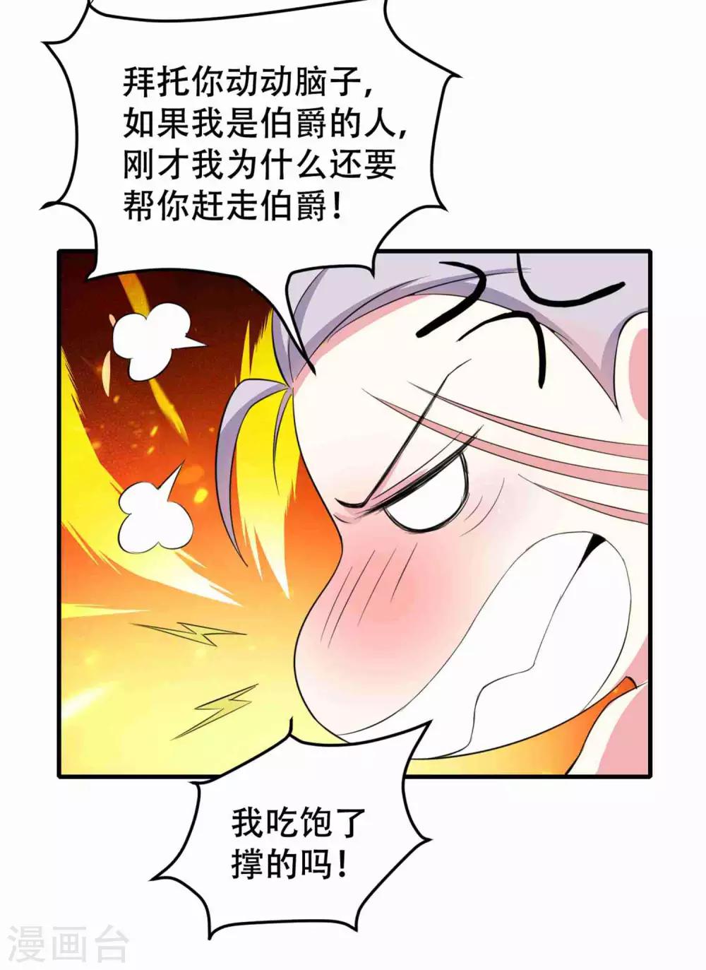 第75话-第76话