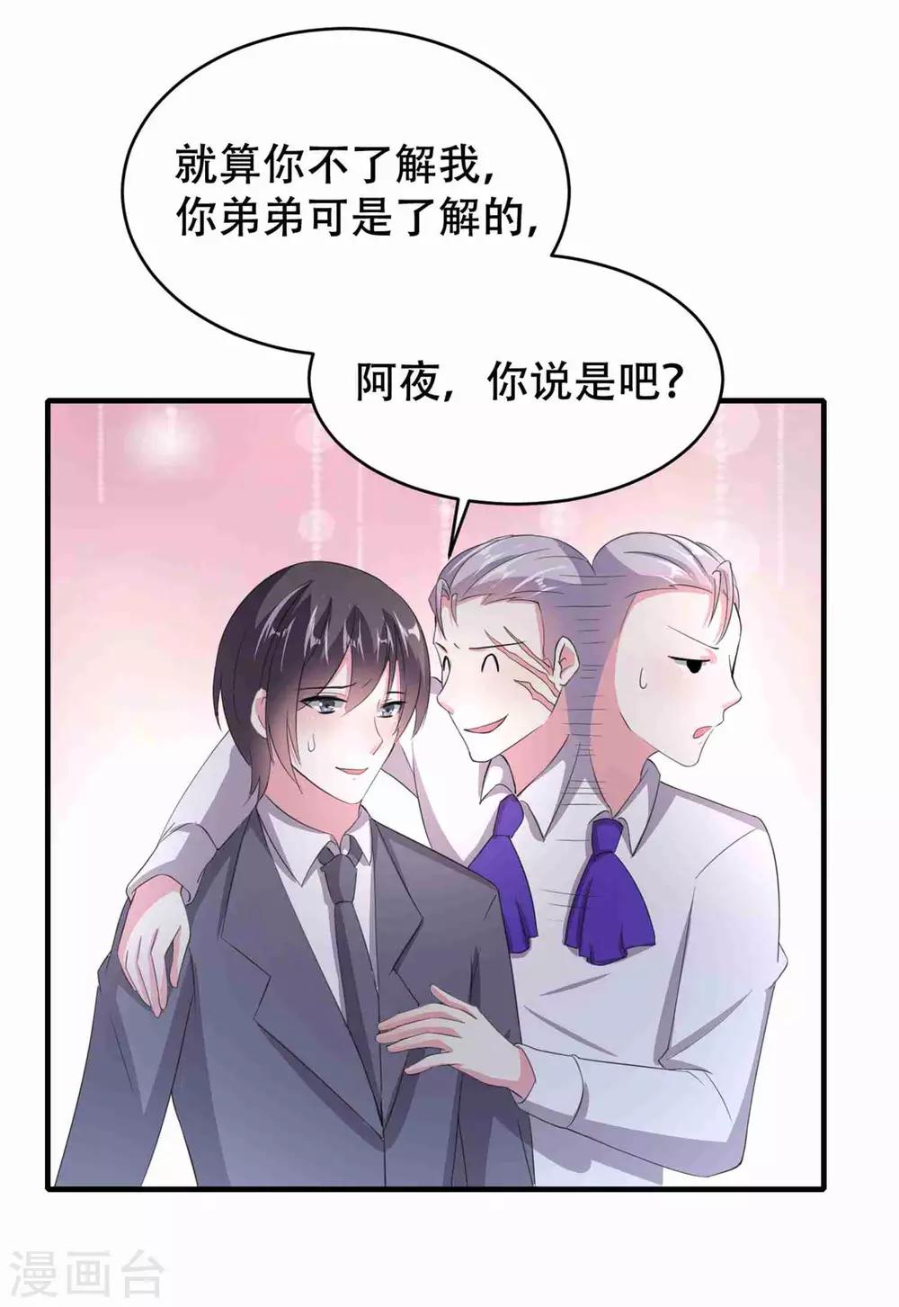第75话-第76话