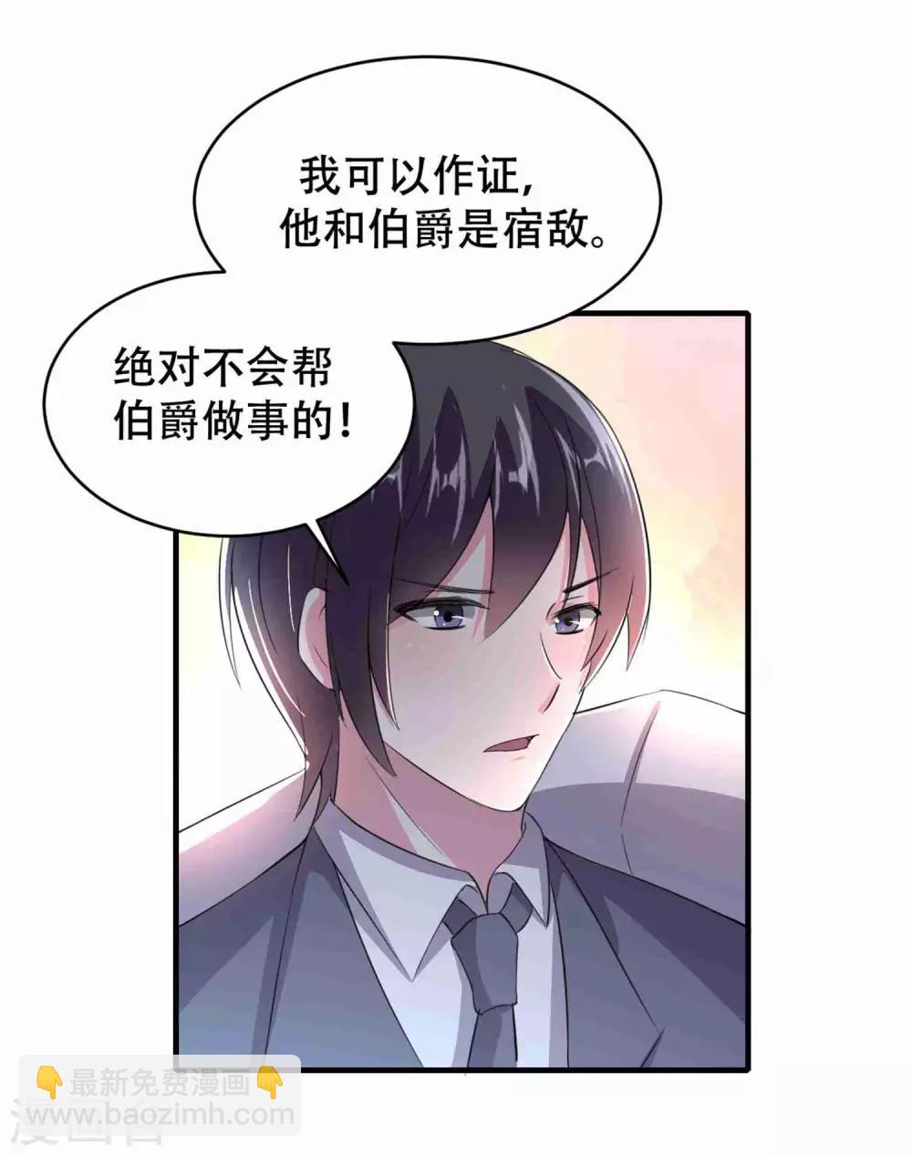 第75话-第76话