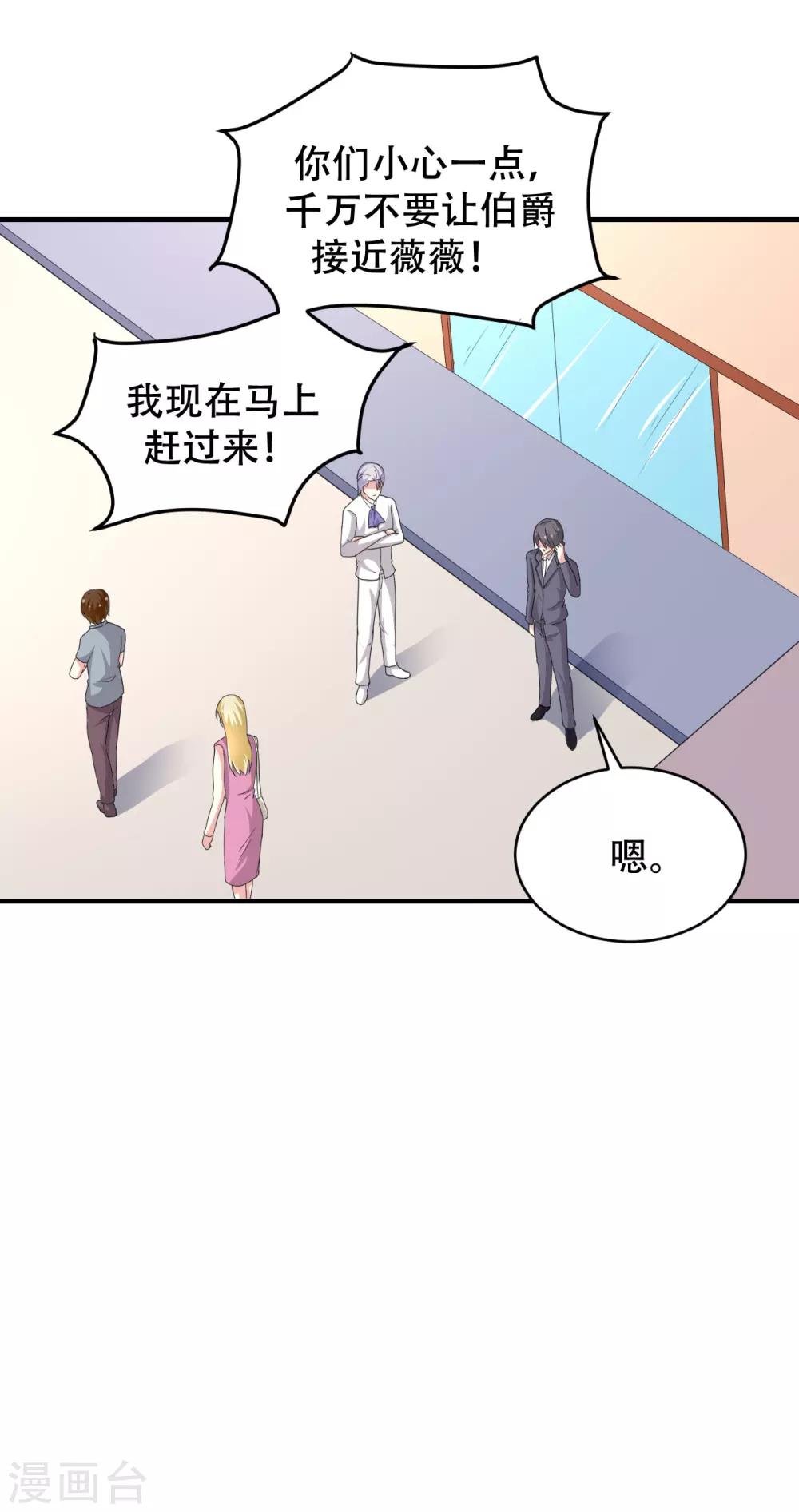 第77话-第78话