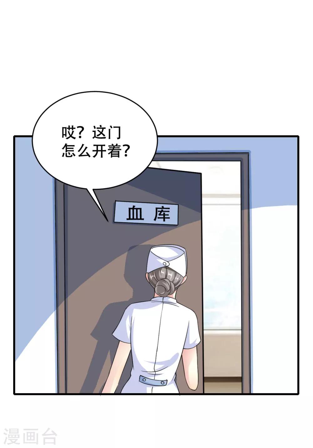第77话-第78话