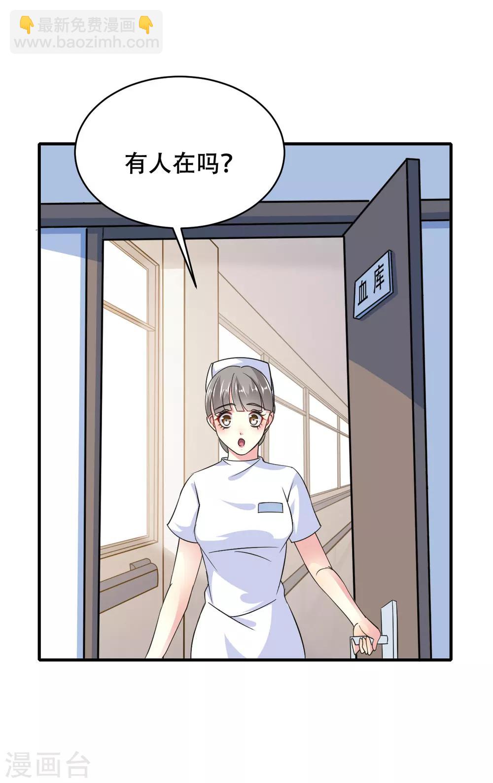第77话-第78话