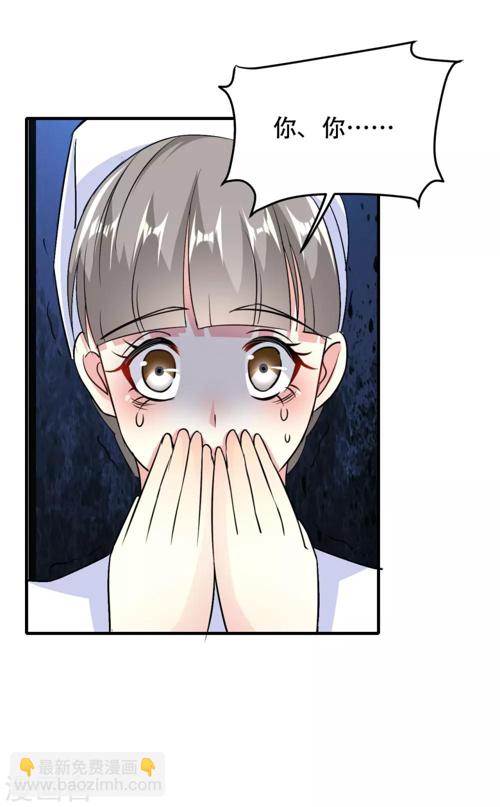 第77话-第78话