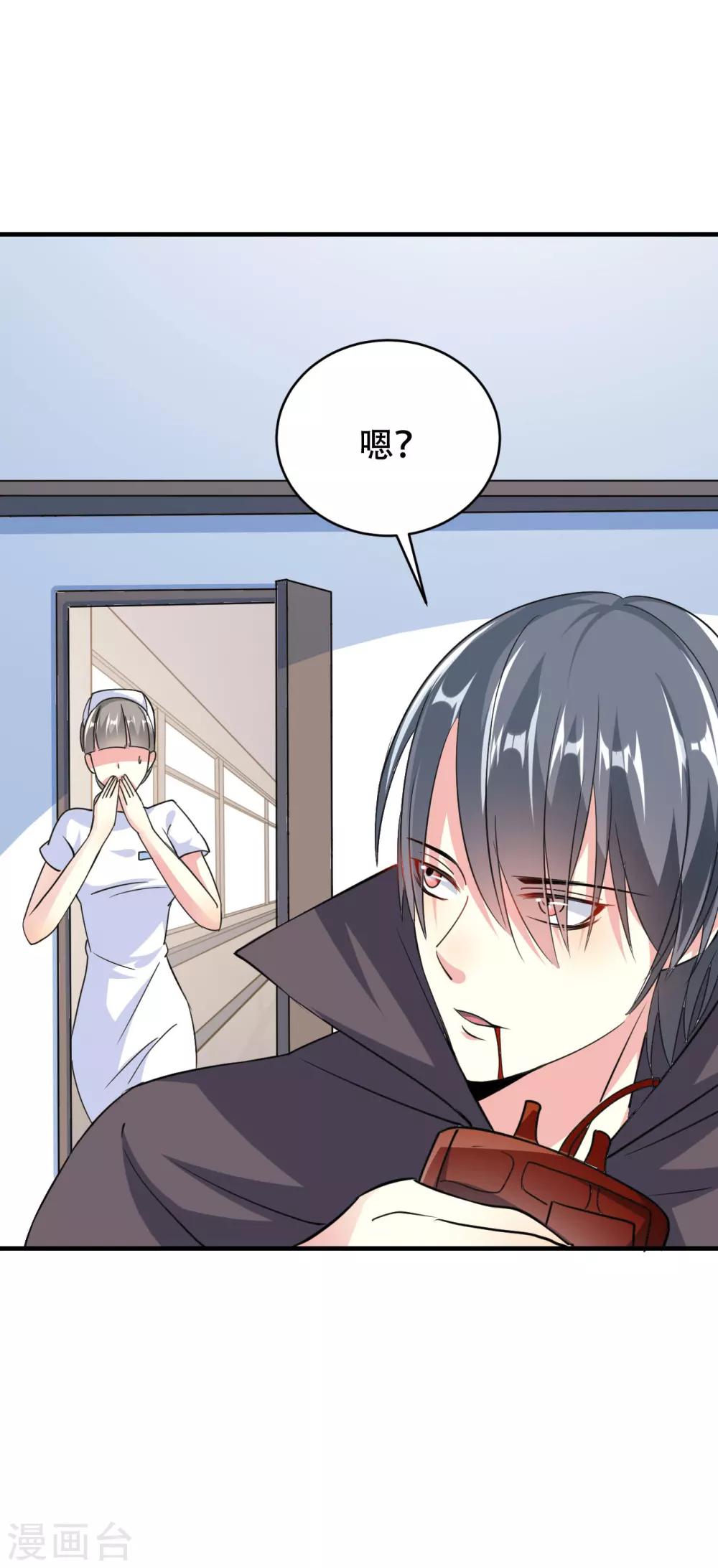 第77话-第78话