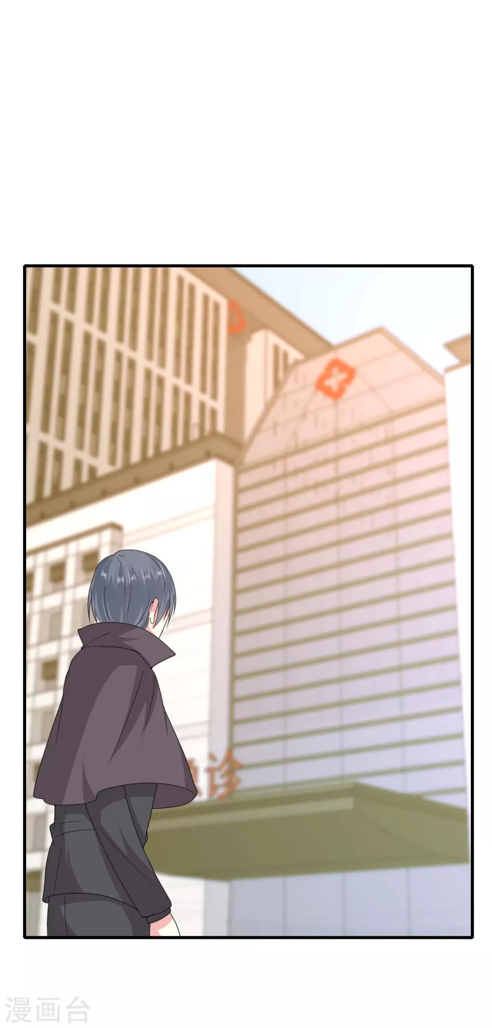 第77话-第78话