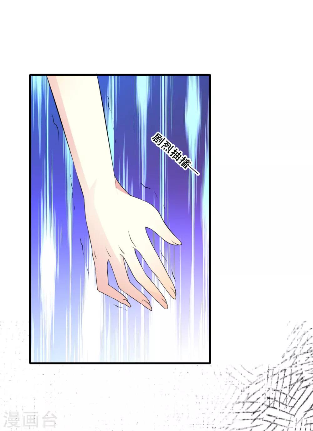 第77话-第78话