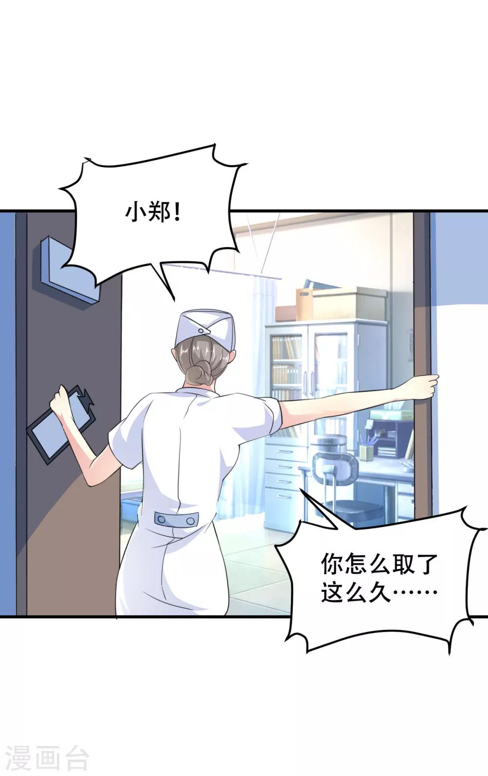 第77话-第78话