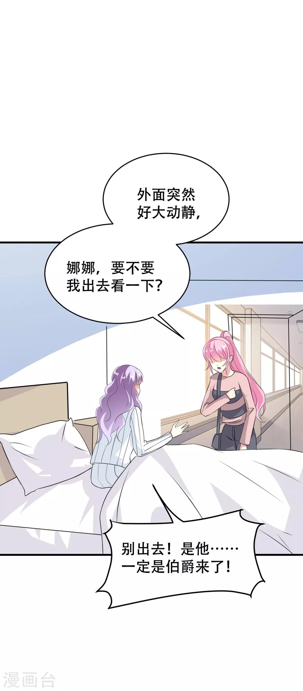 第77话-第78话