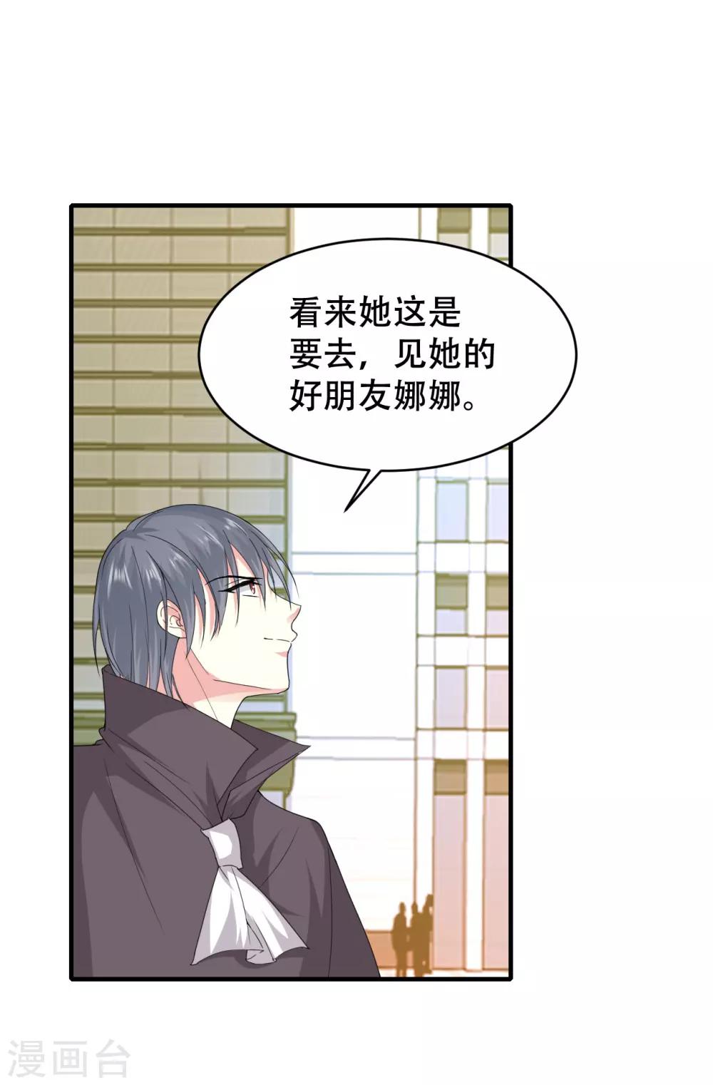第77话-第78话