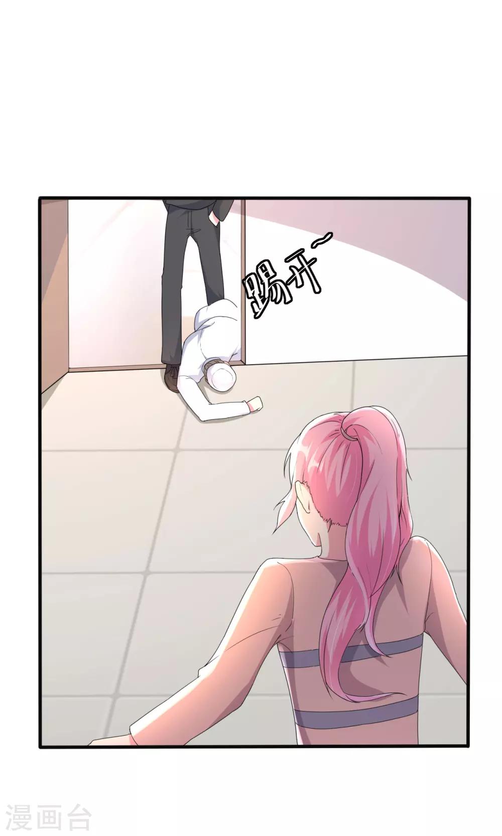 第77话-第78话