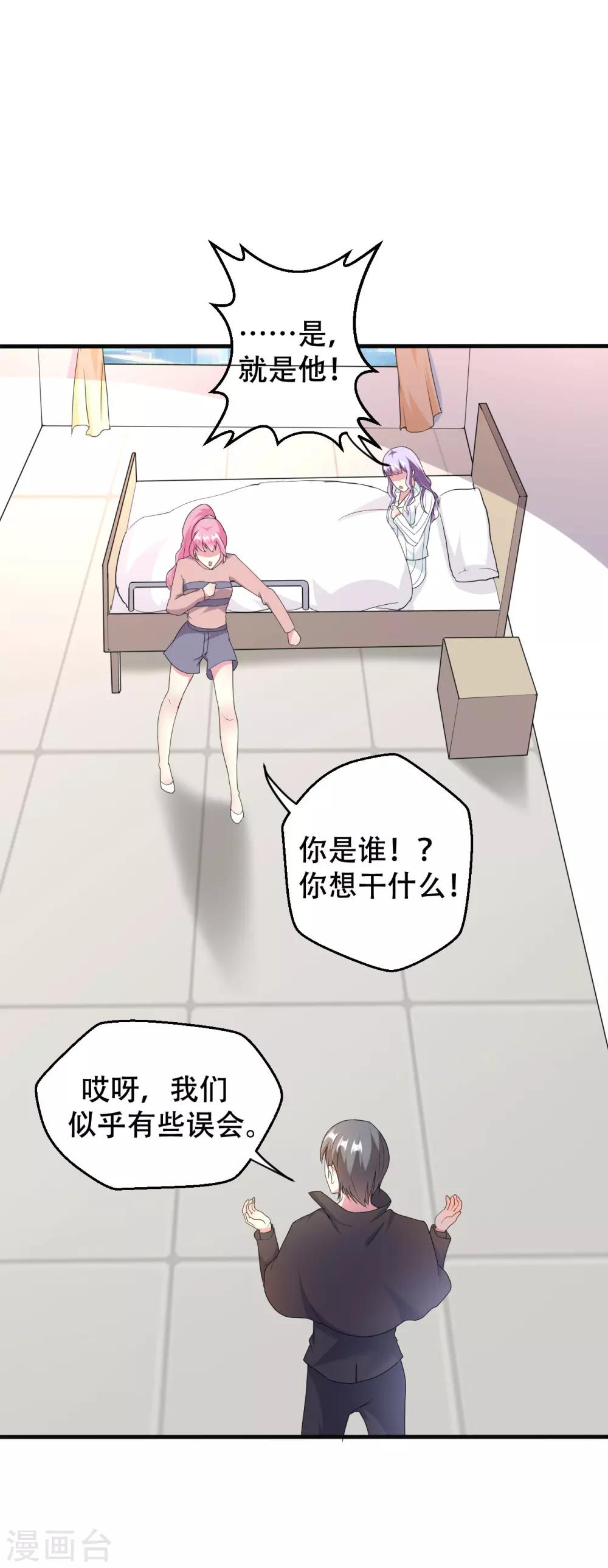 第77话-第78话