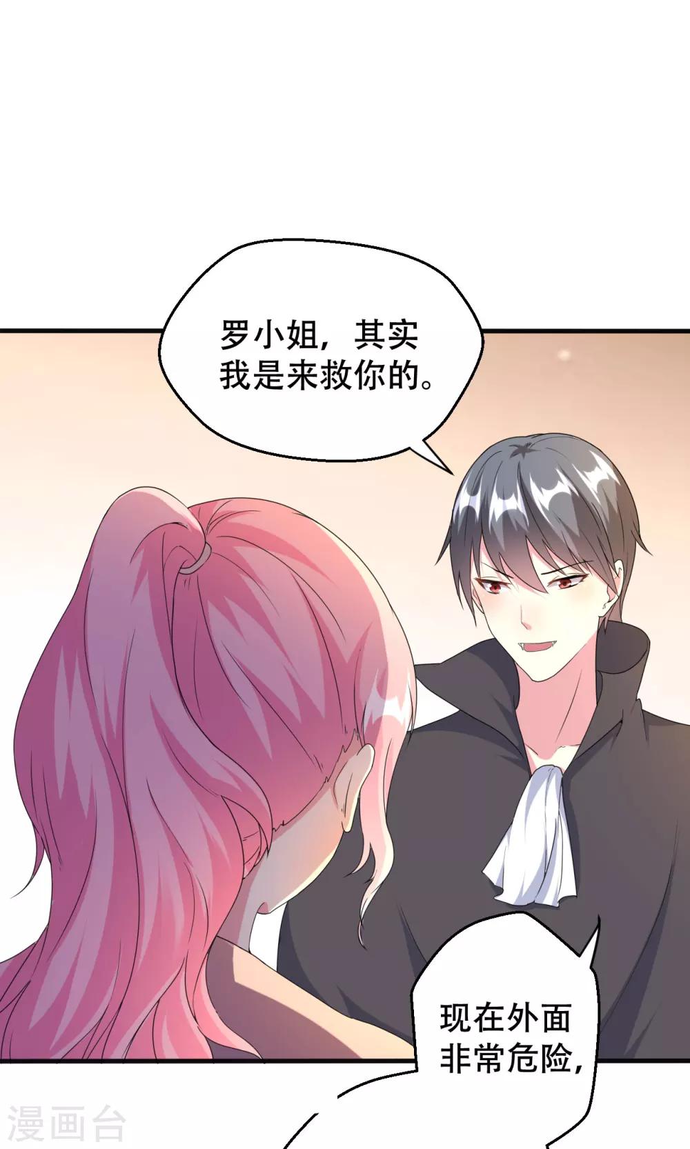 第77话-第78话