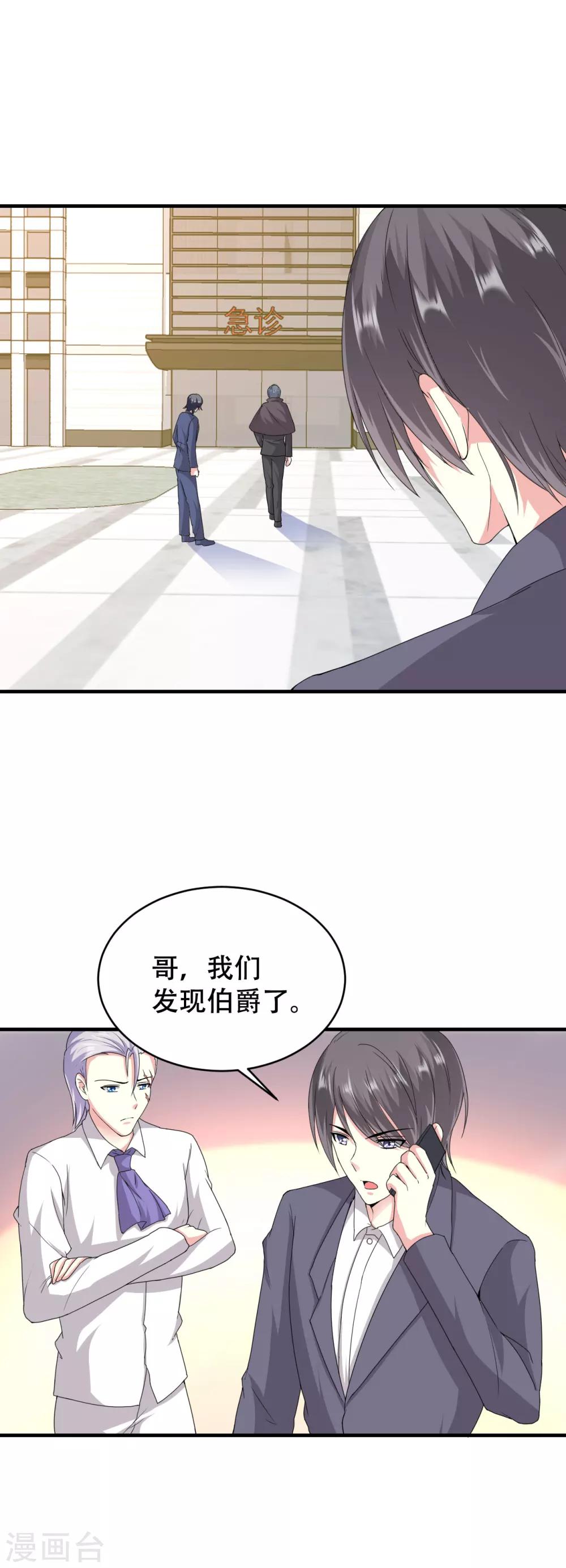 第77话-第78话