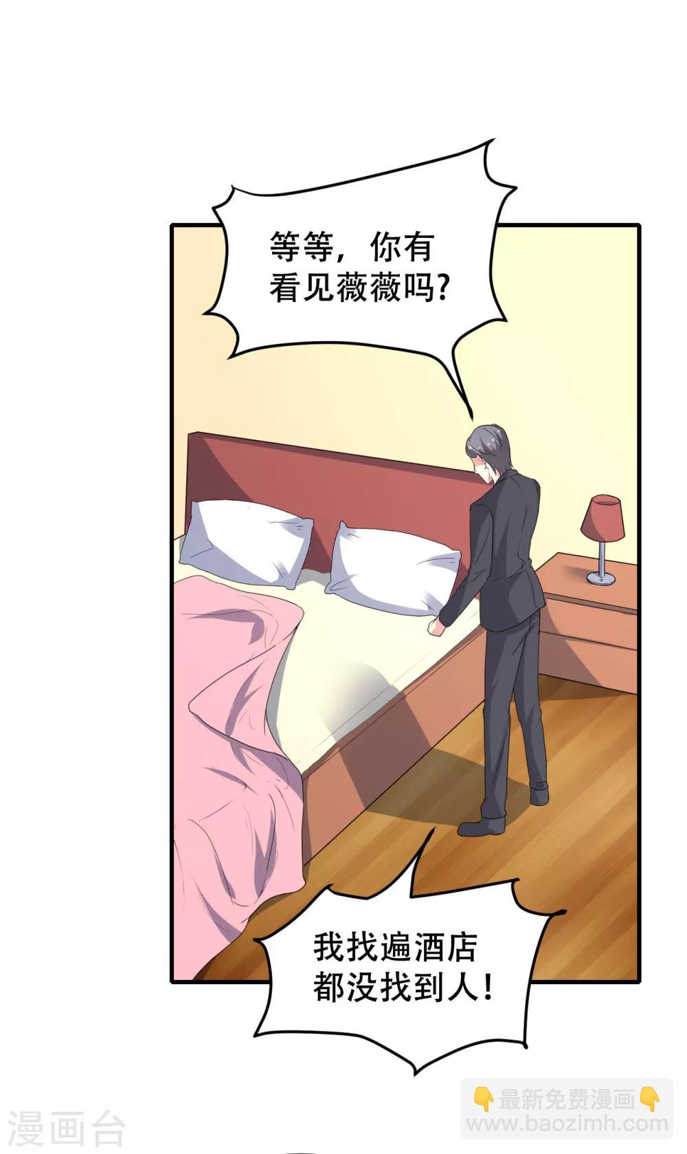 第77话-第78话