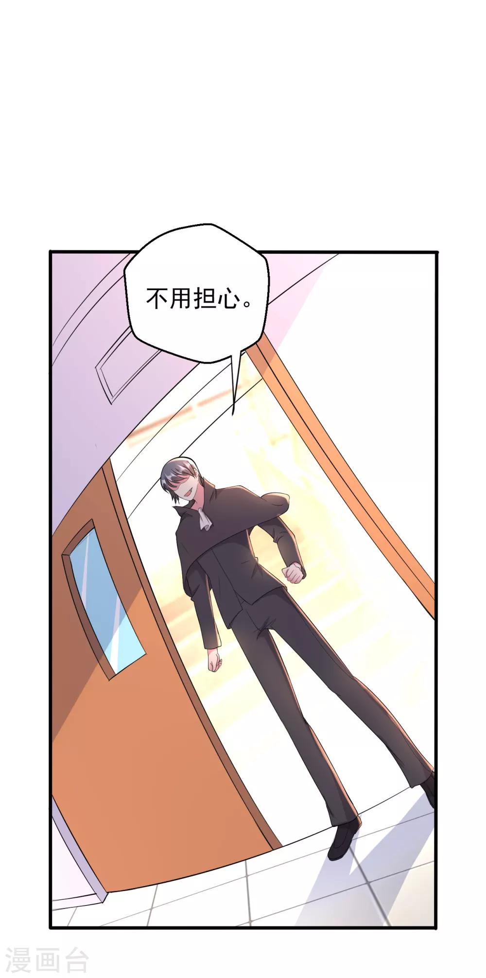 第79话-第80话