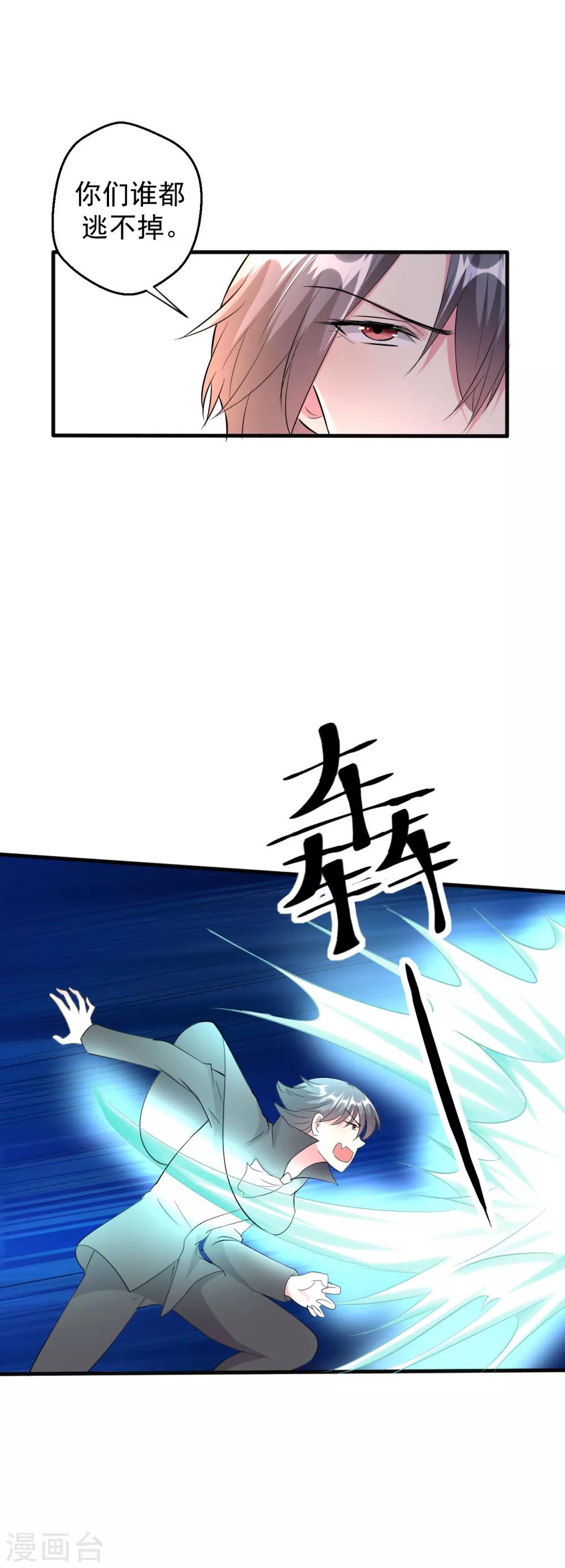第79话-第80话