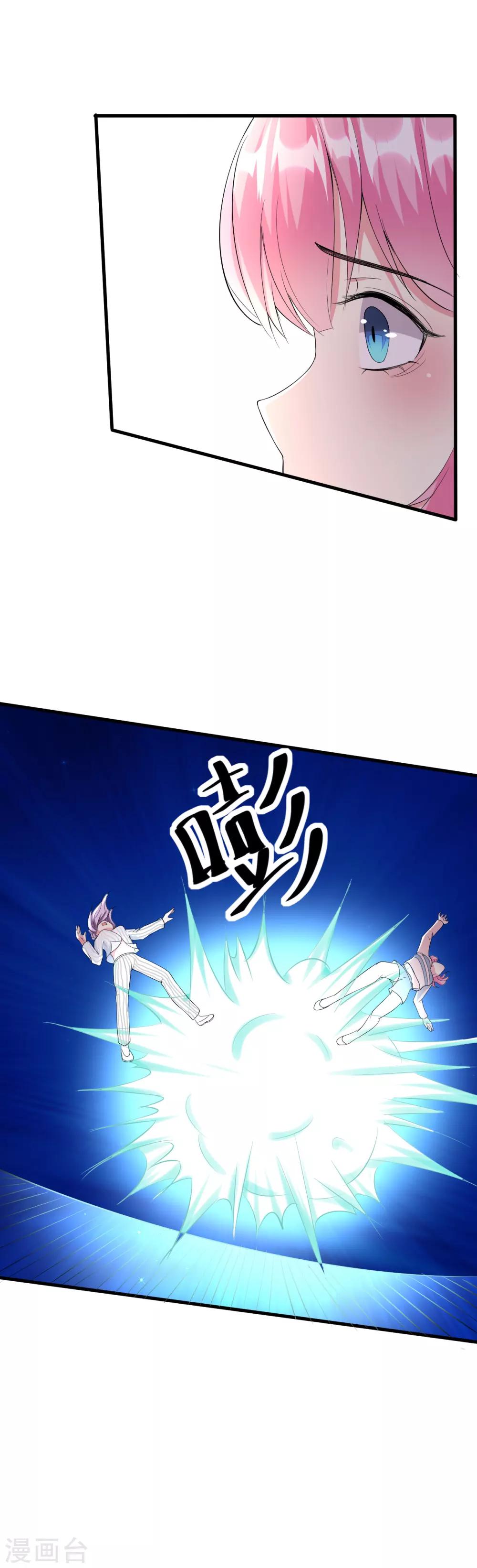 第79话-第80话