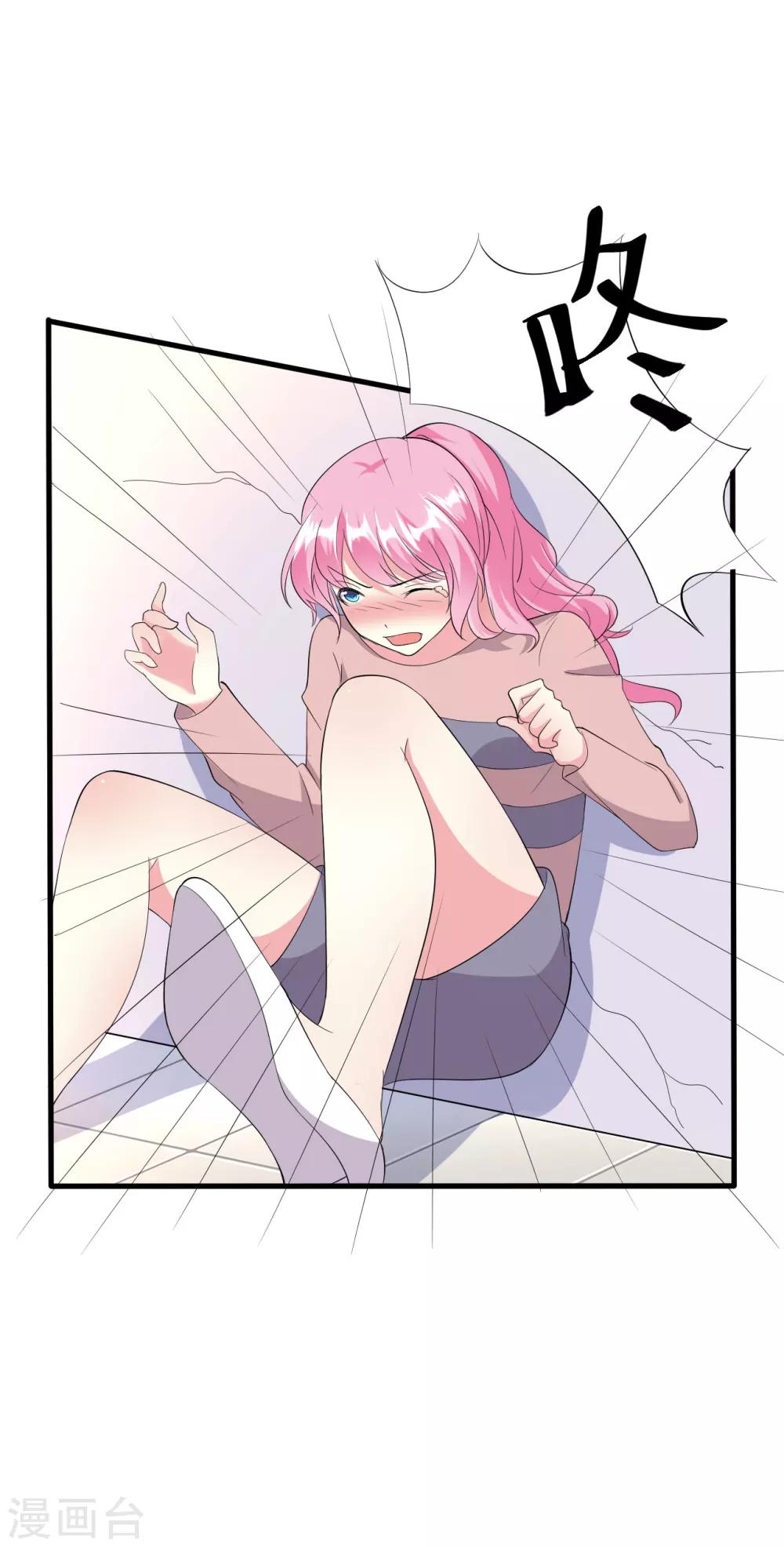 第79话-第80话