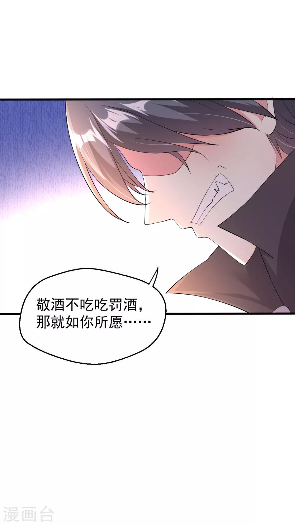 第79话-第80话