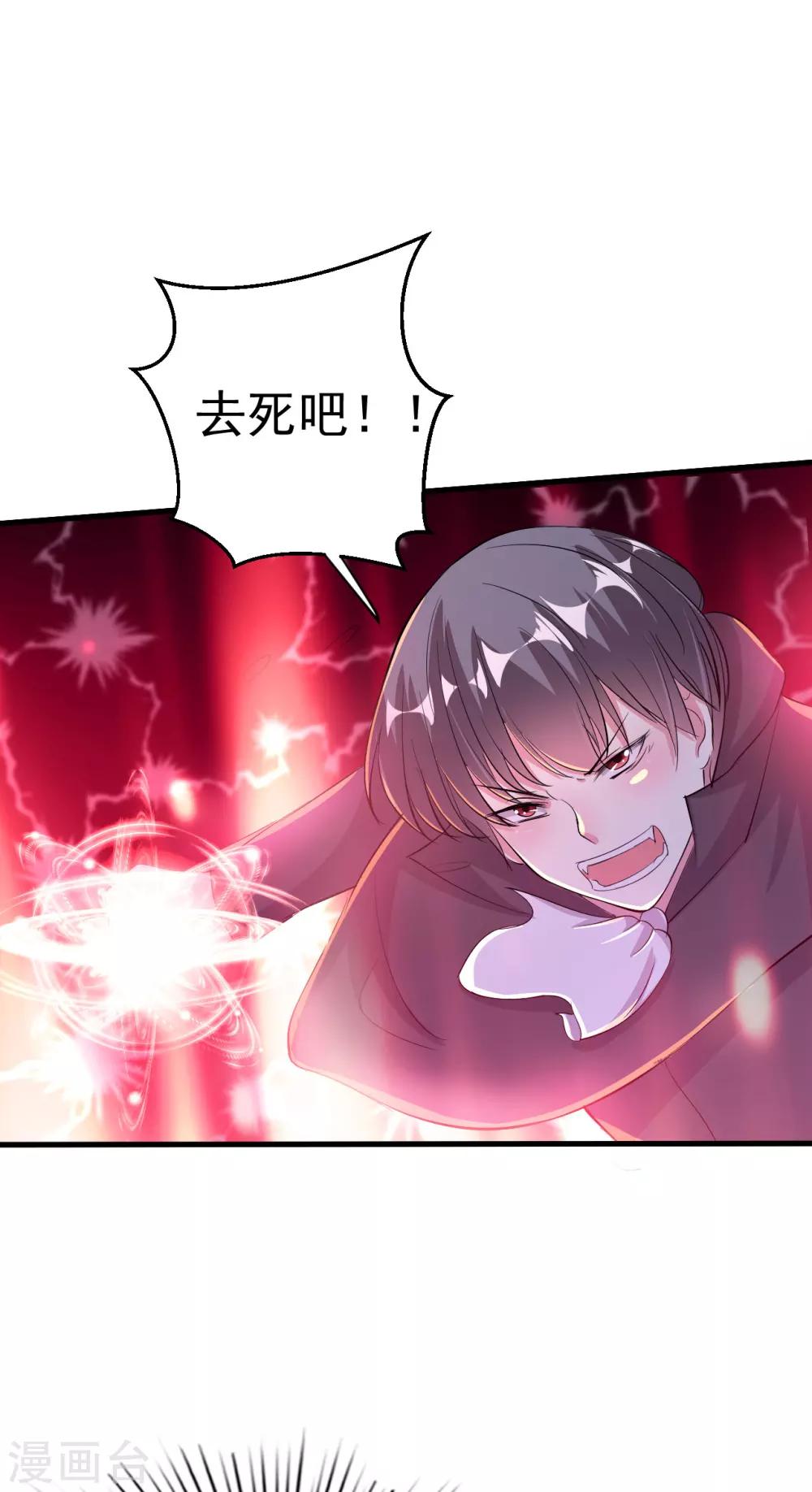 第79话-第80话