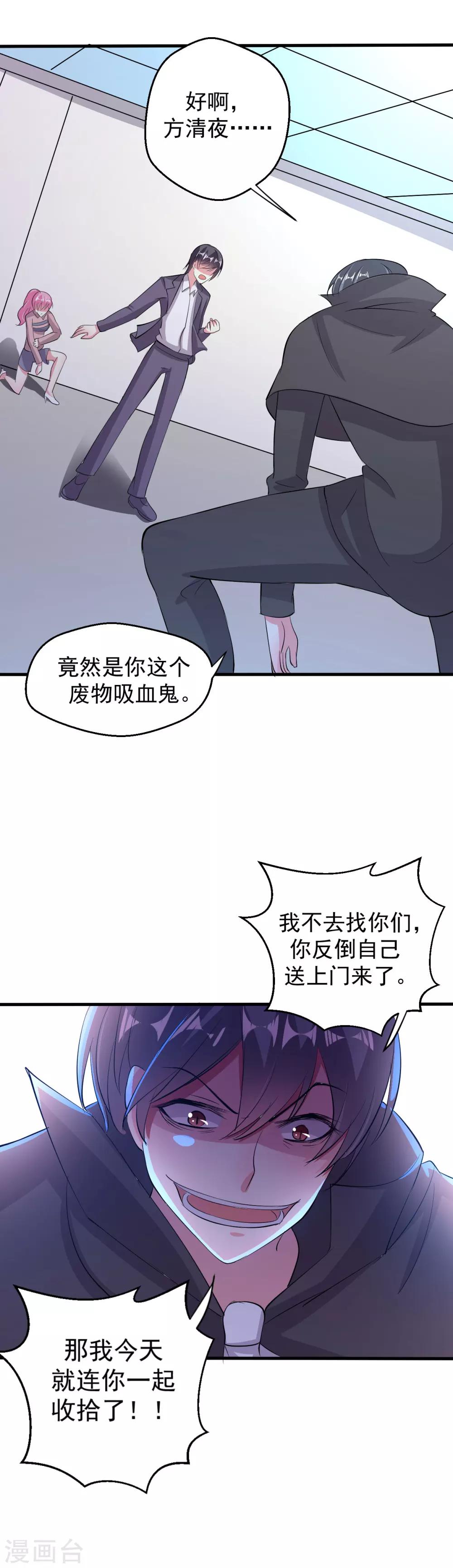 第79话-第80话
