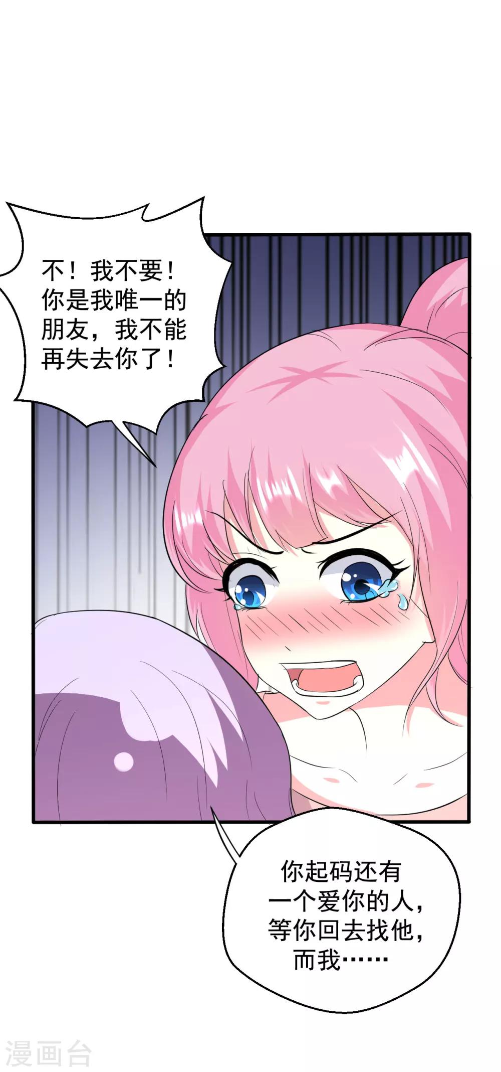 第79话-第80话