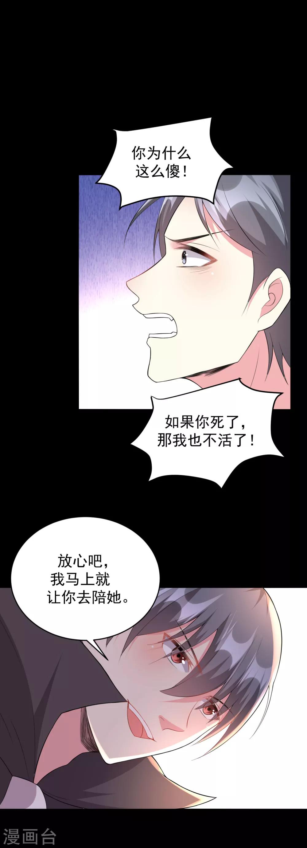 第81话-第82话