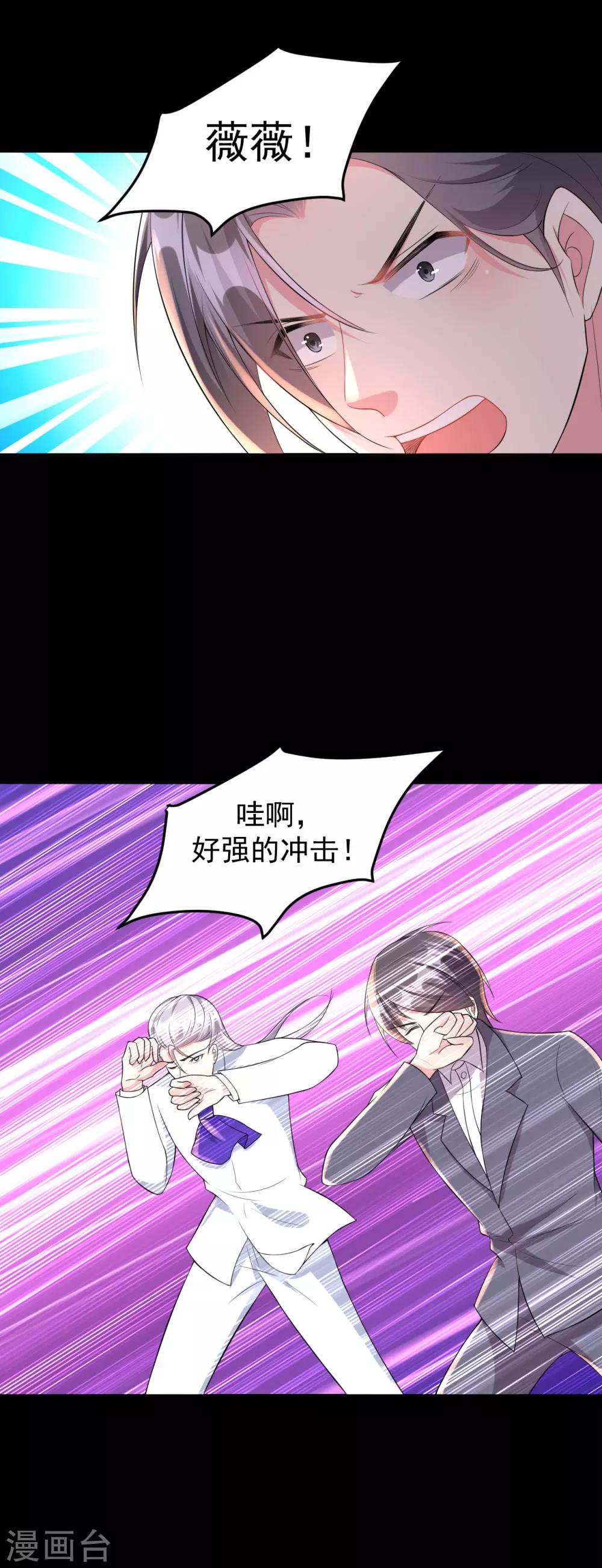 第81话-第82话