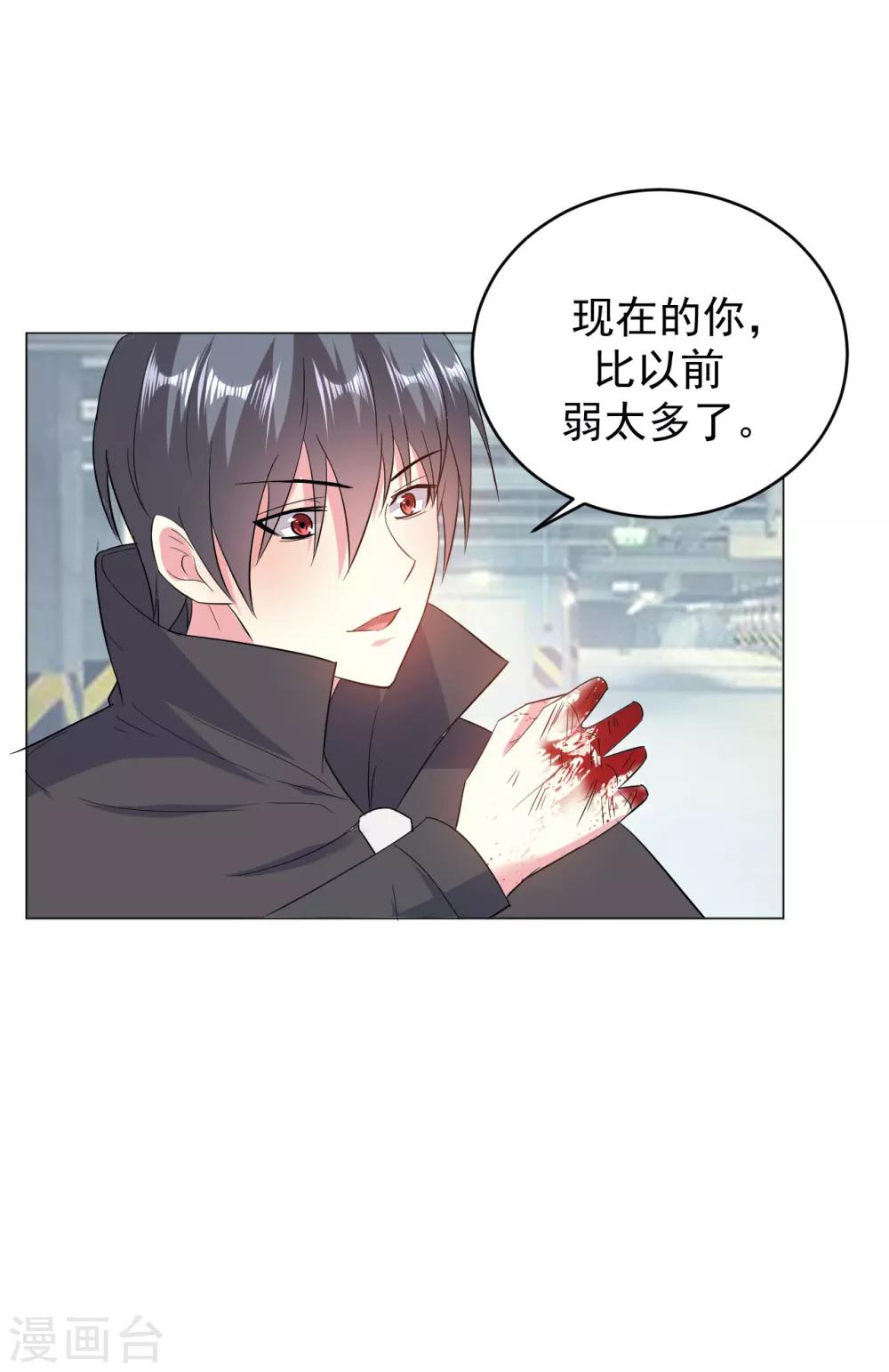 第81话-第82话