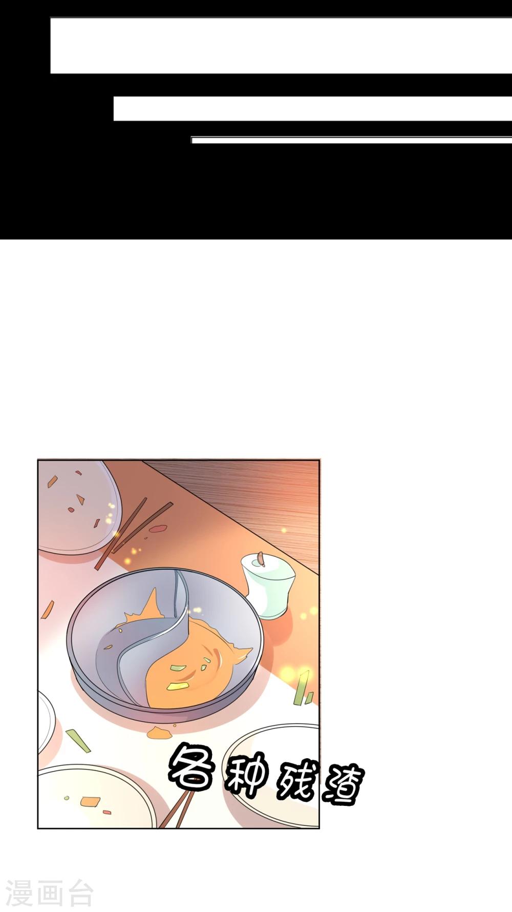 第83话-第84话