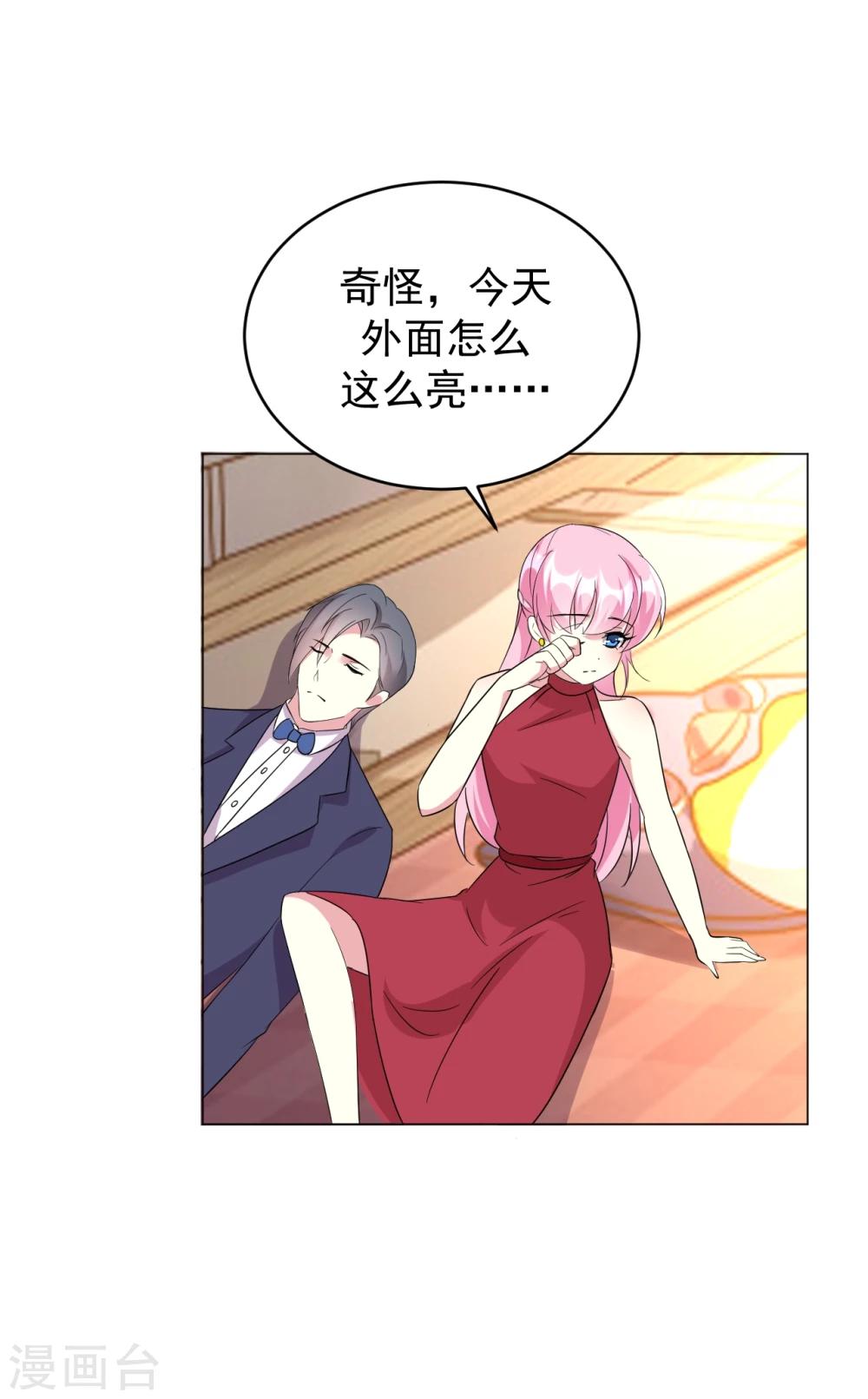 第83话-第84话