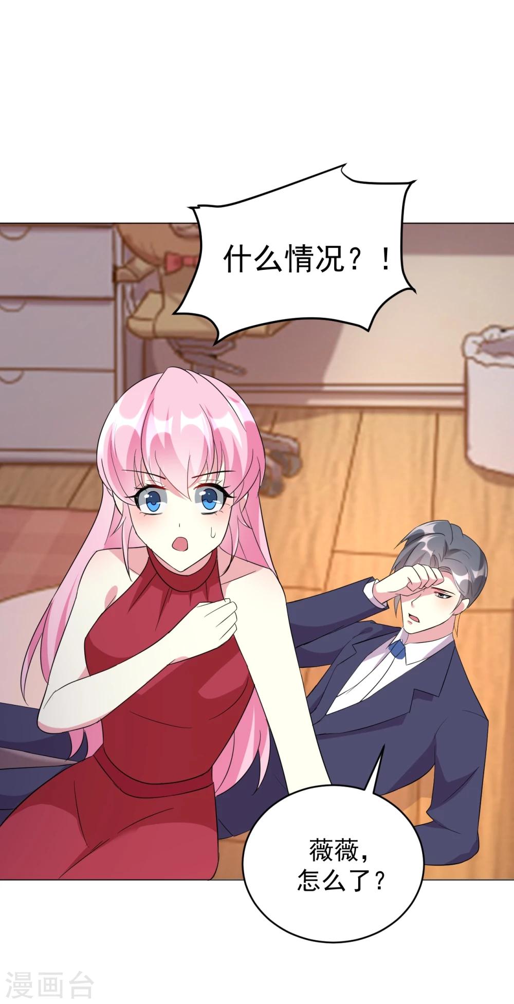 第83话-第84话