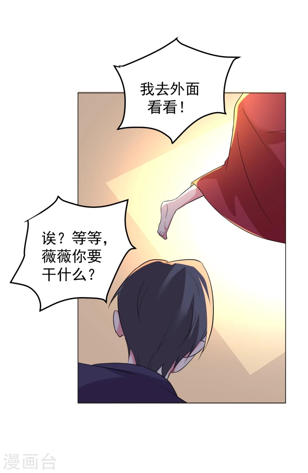 第83话-第84话