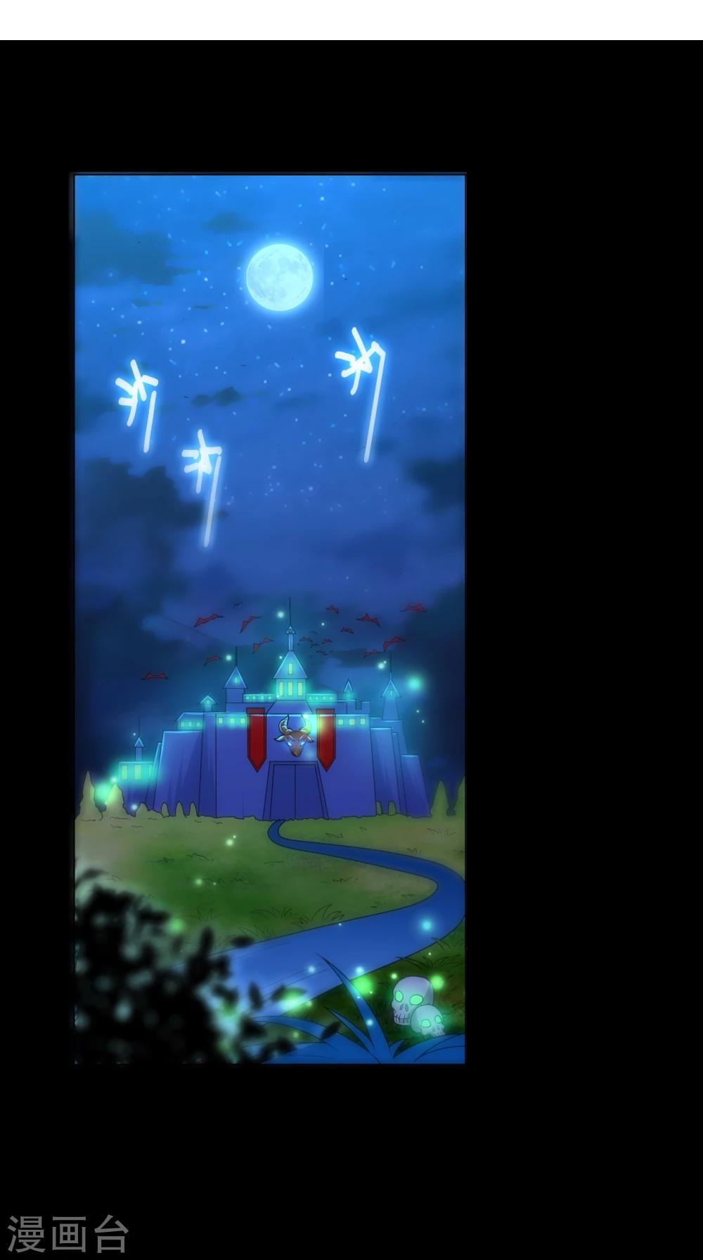 第83话-第84话